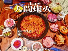 -楠火锅(太古里总店)