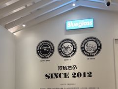 -Blueglass酸奶(华贸购物中心店)
