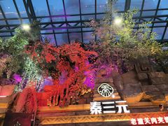-杭州宋城