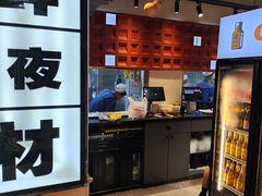 -小两口锦州烧烤·脆皮油边(依云北郡店)