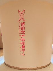 点击看大图 -爱弥儿月子中心(省医院店)