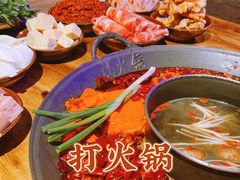 -楠火锅(广州总店)