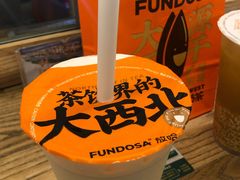 -放哈·甜醅子奶茶创造者(正宁路店)