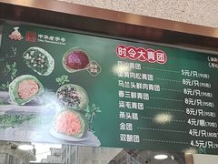 -沈大成(南京东路店)