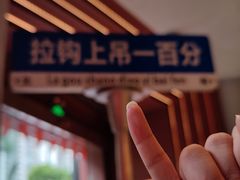 -人民咖啡馆(四行仓库店)