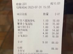 -四宜糕团店(文峰城市广场店)