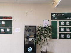 -慈铭体检(洋桥分院)