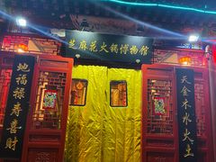 门面-芝麻花餐厅(祁家豁子店)