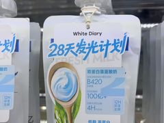 -白色日记·手作酸奶(麦凯乐店)