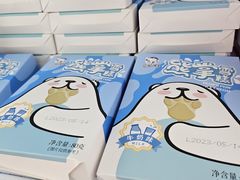 -百年义利(福长街店)