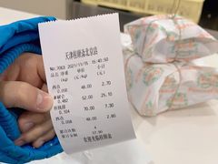 -桂顺斋(西花市店)