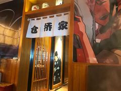 门面-仓桥家·焗寿司·锅物(光谷步行街店)