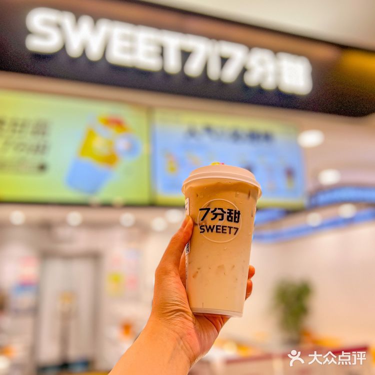 鲜果咖啡还可以这样好喝，拿来吧你‼️