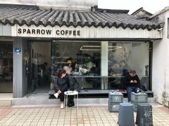 门面-麻雀咖啡SPARROW COFFEE(十全街店)
