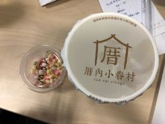 -厝内小眷村(西单大悦城店)