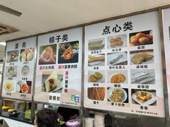-阊门姚记豆浆(旧学前直营店)