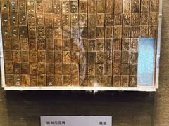 -天一阁博物院