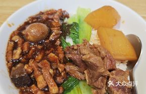 Beef Brisket and Braised Pork Combo