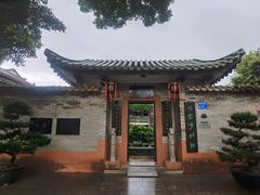 -东莞市可园博物馆