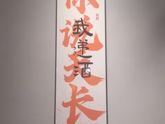 -向川南·水煮鱼·川菜(和平里店)