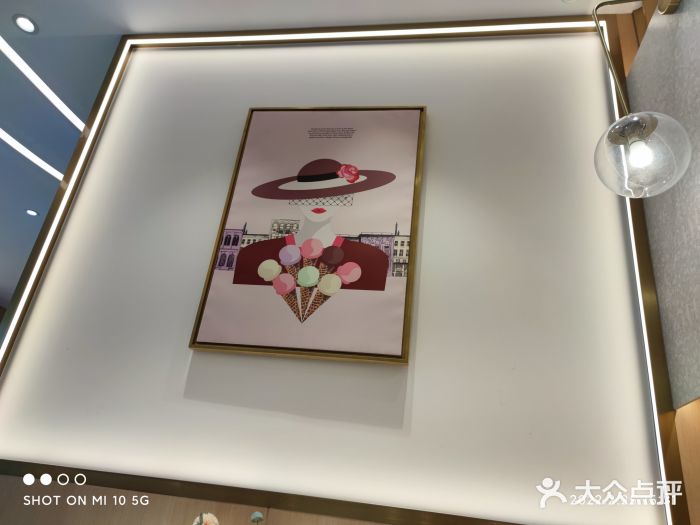 哈根达斯(西安路店)图片