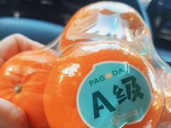 -百果园(山水天域店)