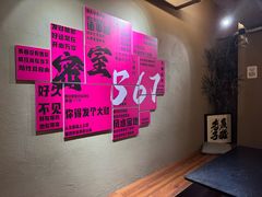 -567·密室逃脱(大良店)