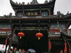 -崇州市街子古镇