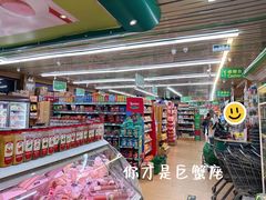 -婕妮璐超市 Jenny Lou’s Shop(三里屯店)