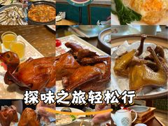 -大鸽饭(岗顶店)