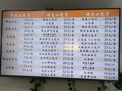 -白玉兰食品(中山公园龙之梦店)