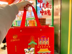 -良枫友信(陈家祠店)