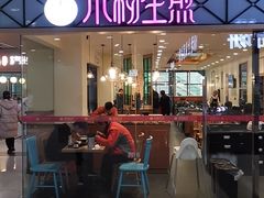-小杨生煎(龙阳广场店)