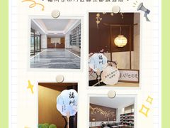 -福州仓山万达浦上大道地铁站锦江都城酒店