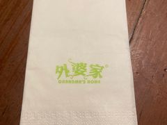 -外婆家(西红门荟聚购物中心店)