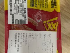 -周黑鸭(北京海淀区新中关店)