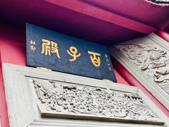 -丰都鬼城名山景区