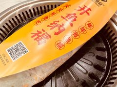 -有鱼吃·纸包烤鱼(曲江创意谷店)