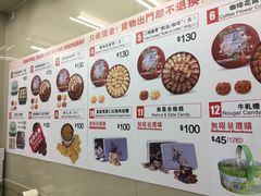 -珍妮曲奇聪明小熊(尖沙咀店)