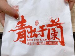 -再回首(西关木塔巷店)