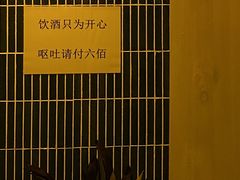 -HUBBA祜精酿(五羊邨店)