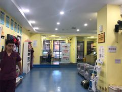 -瑞鹏宠物医院·爱宠堂·骨外专科(西荷分院)