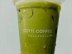 -库迪咖啡(大唐时代大厦店)