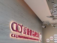 -希玛爱康健口腔(南山海岸城店)