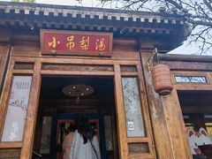 -小吊梨汤·北京菜·烤鸭(鸟巢店)