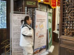 -上海三爱中医门诊部(建德坊店)