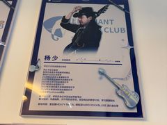 -大象音乐·吉他·架子鼓·声乐(双井店)