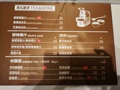 -TeaTimes(凤凰书城店)