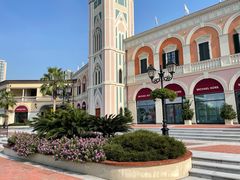 -佛罗伦萨小镇广佛名品奥特莱斯(疏港路店)