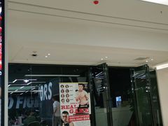-成杰格斗·拳击·柔术·防身术(建设路店)